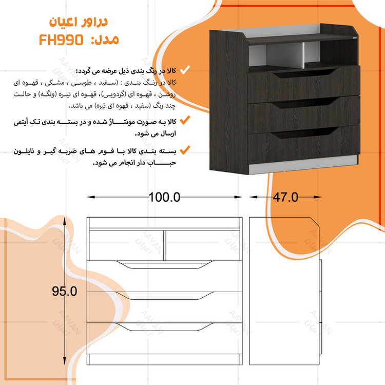 سرویس تخت خواب ملامینه یک نفره کوچیل مدل KL997 سایز 90x200 سانتی متر مجموعه شش عددی