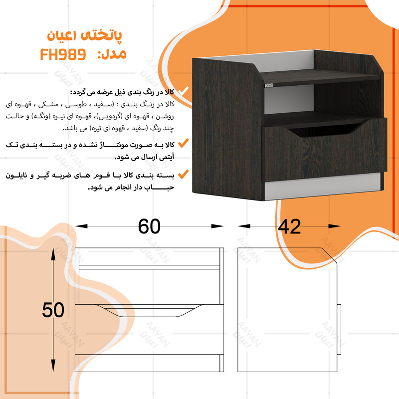 سرویس تخت خواب ملامینه یک نفره کوچیل مدل KL997 سایز 90x200 سانتی متر مجموعه شش عددی