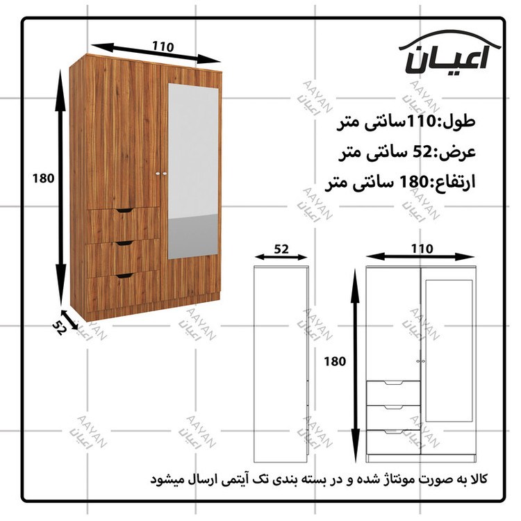 کمد لباس کوچیل مدل KL624