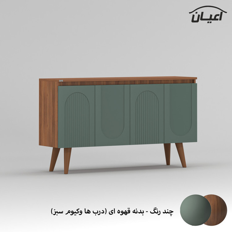 کنسول کوچیل مدل KL790