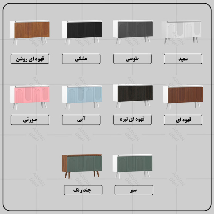 کنسول کوچیل مدل KL790
