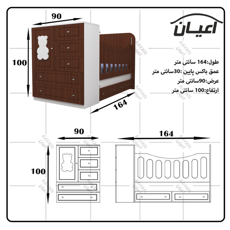 سرویس تختخواب و کمد کودک کوچیل طرح تدی مدل KL482 مجموعه دو عددی