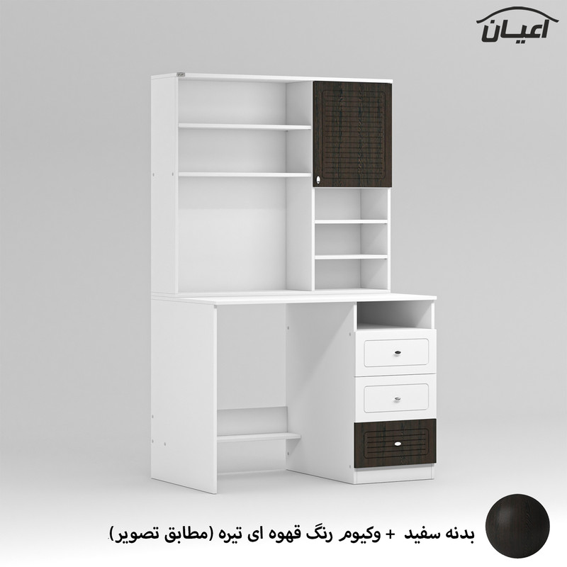 میز تحریر کوچیل مدل KL710