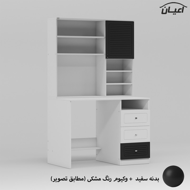 میز تحریر کوچیل مدل KL710