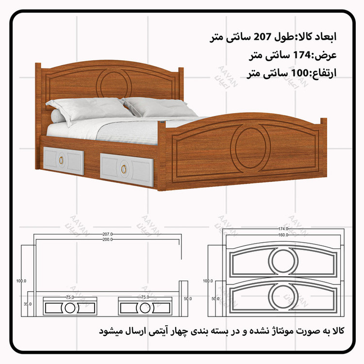 تخت خواب دو نفره کوچیل کد KL673 سایز 200x160 سانتی متر