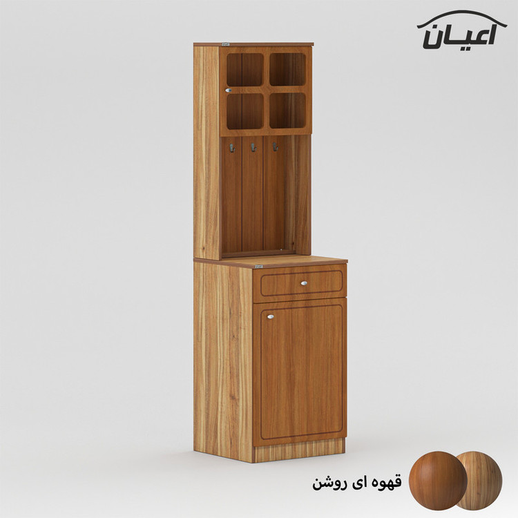 کنسول کوچیل مدل کافه بار KL788