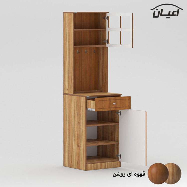 کنسول کوچیل مدل کافه بار KL788