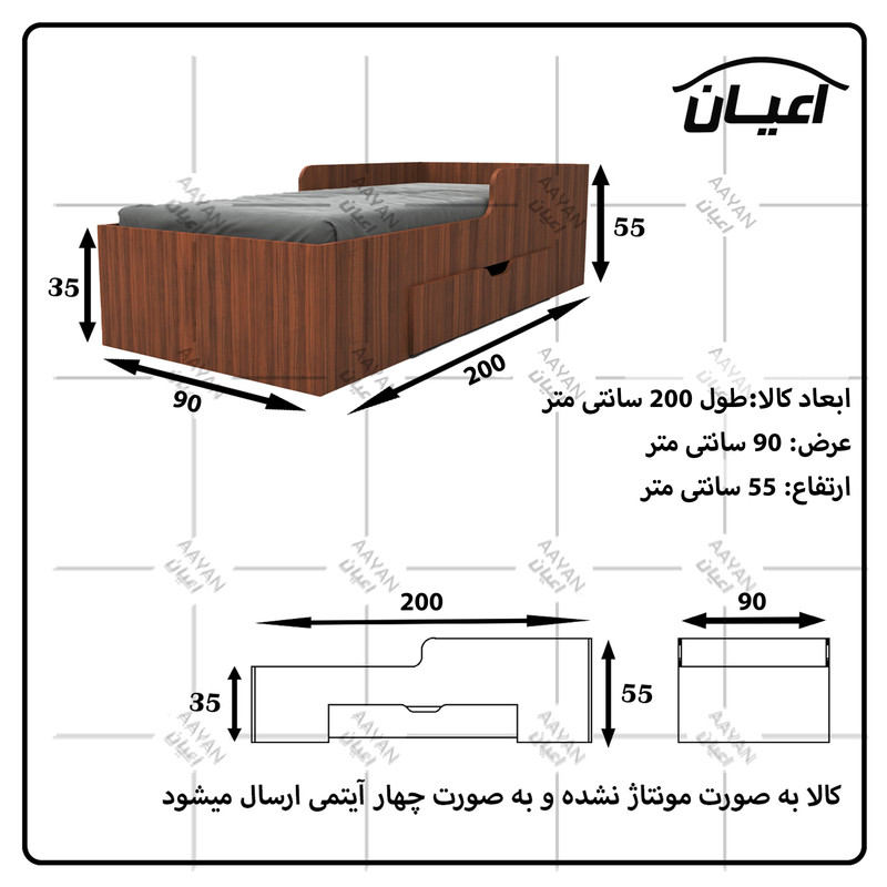 تخت خواب یک نفره کوچیل مدل KL659 سایز 90x200 سانتی متر