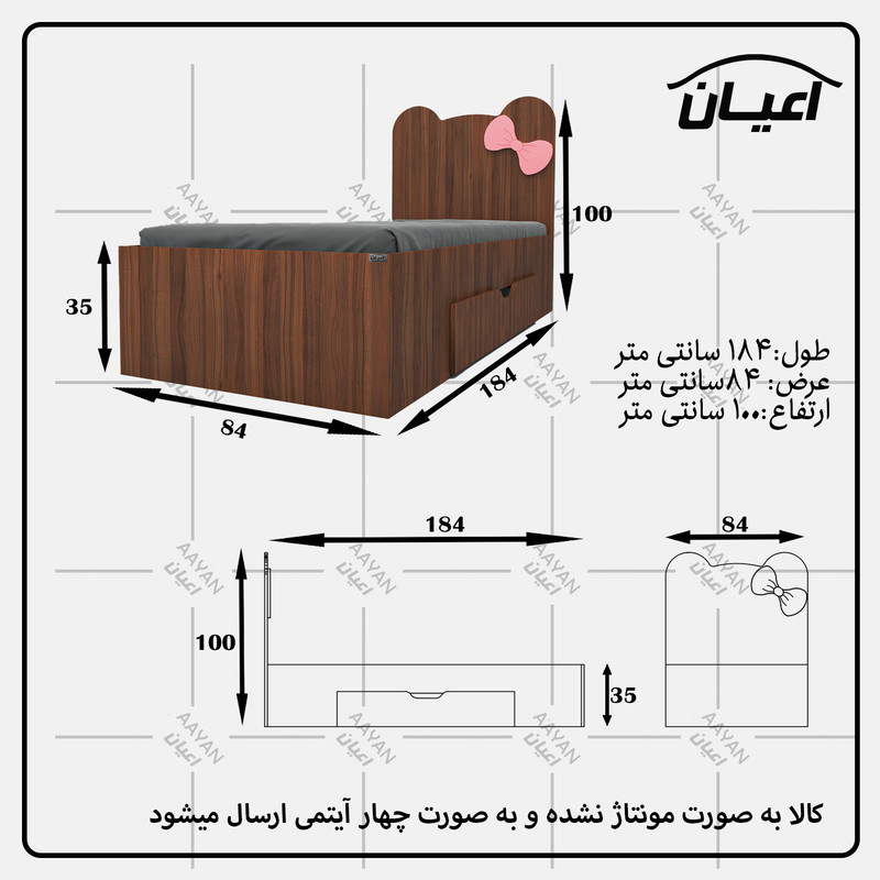 تخت خواب کوچیل مدل KL608 سایز 80x180 سانتی متر
