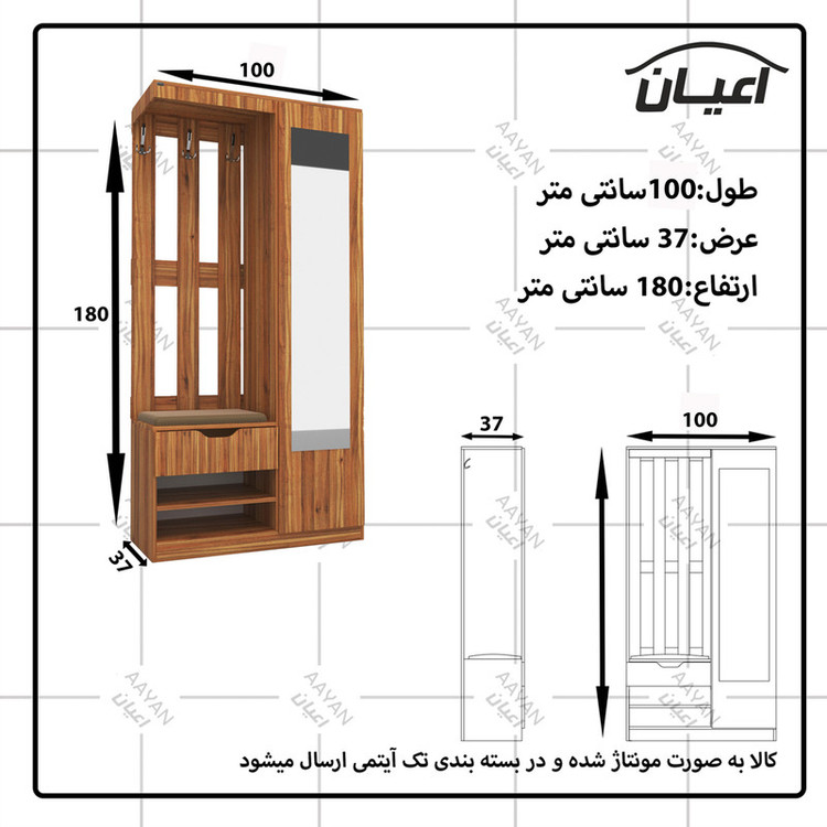 جاکفشی کوچیل مدل KL621