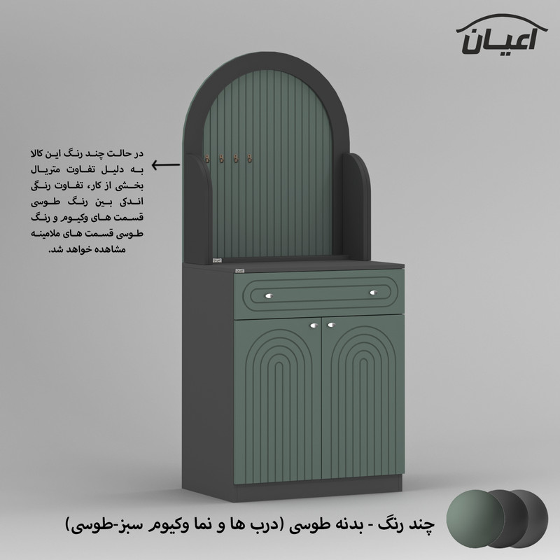 کنسول کوچیل مدل کافه بار KL797