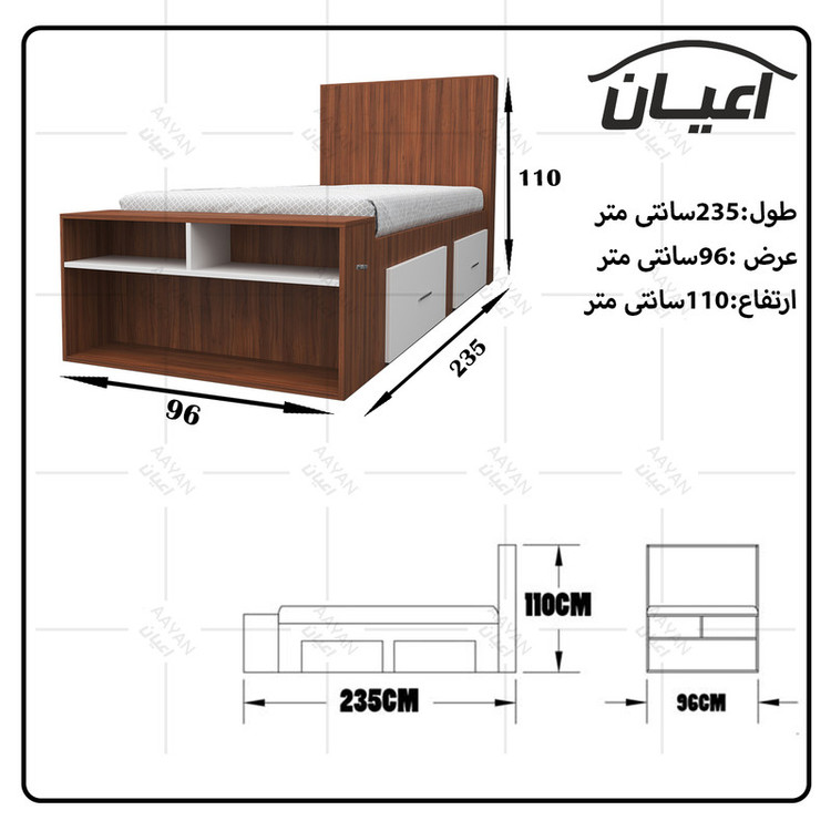 تخت خواب یکنفره کوچیل مدل KL295 سایز 90x200 سانتی متر