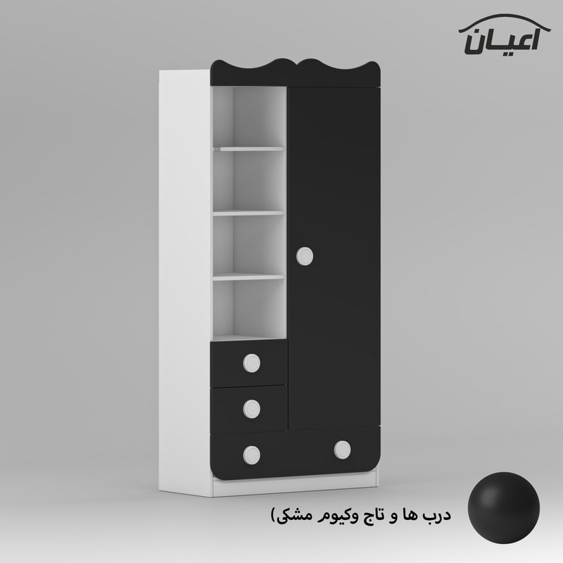 کمد لباس کودک کوچیل مدل KL891