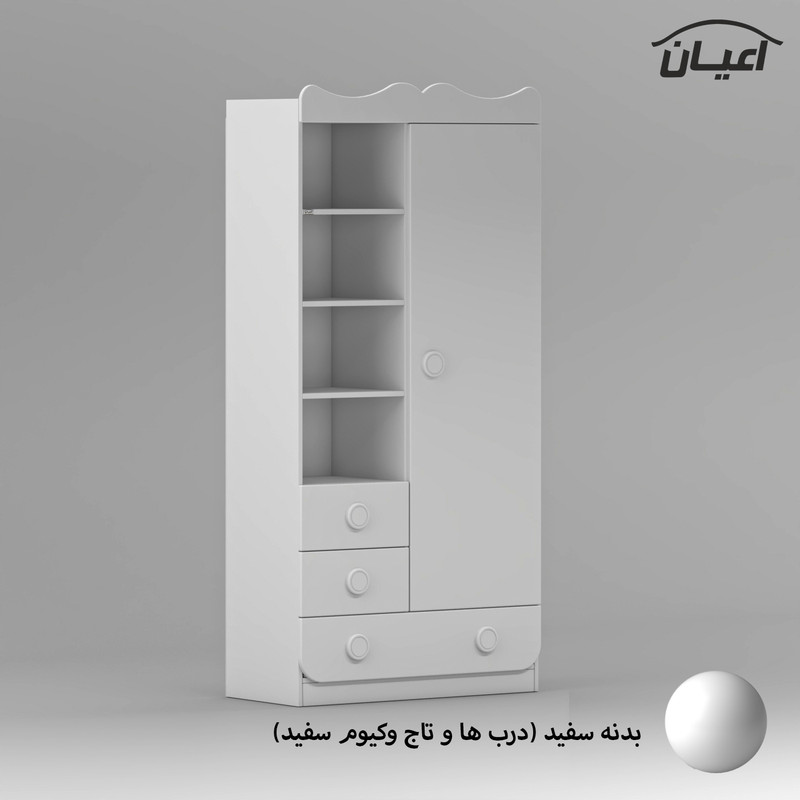 کمد لباس کودک کوچیل مدل KL891