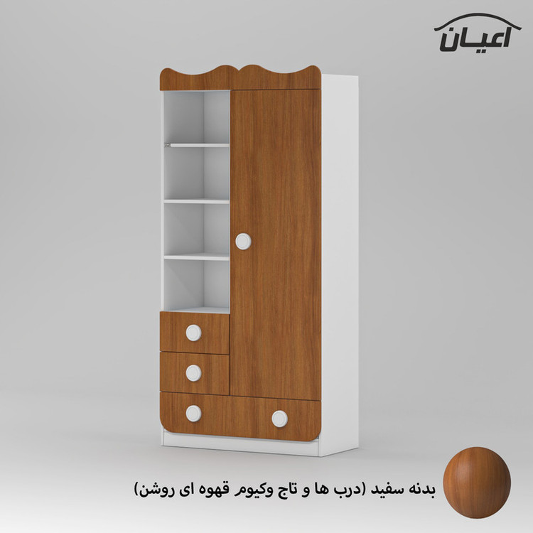 کمد لباس کودک کوچیل مدل KL891