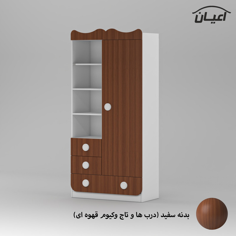 کمد لباس کودک کوچیل مدل KL891