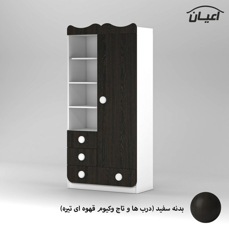 کمد لباس کودک کوچیل مدل KL891