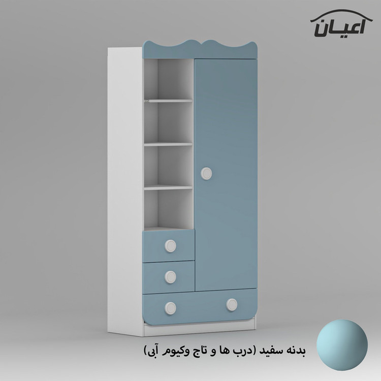کمد لباس کودک کوچیل مدل KL891