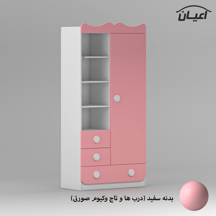 کمد لباس کودک کوچیل مدل KL891