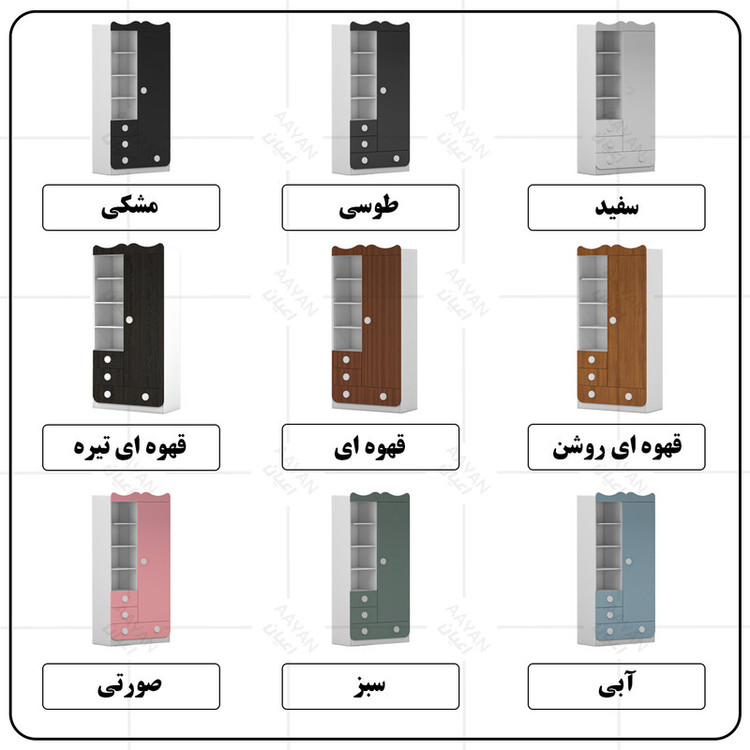 کمد لباس کودک کوچیل مدل KL891