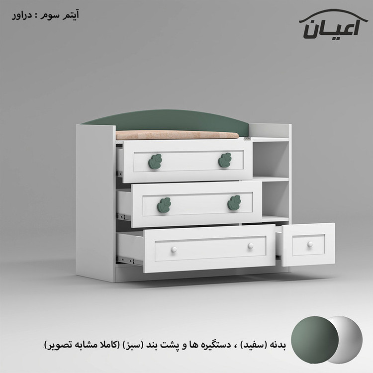 سرویس خواب کودک و نوجوان کوچیل مدل KL937 مجموعه سه عددی
