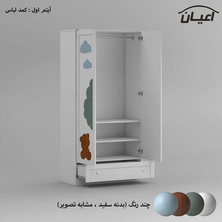 سرویس خواب کودک و نوجوان کوچیل مدل KL937 مجموعه سه عددی