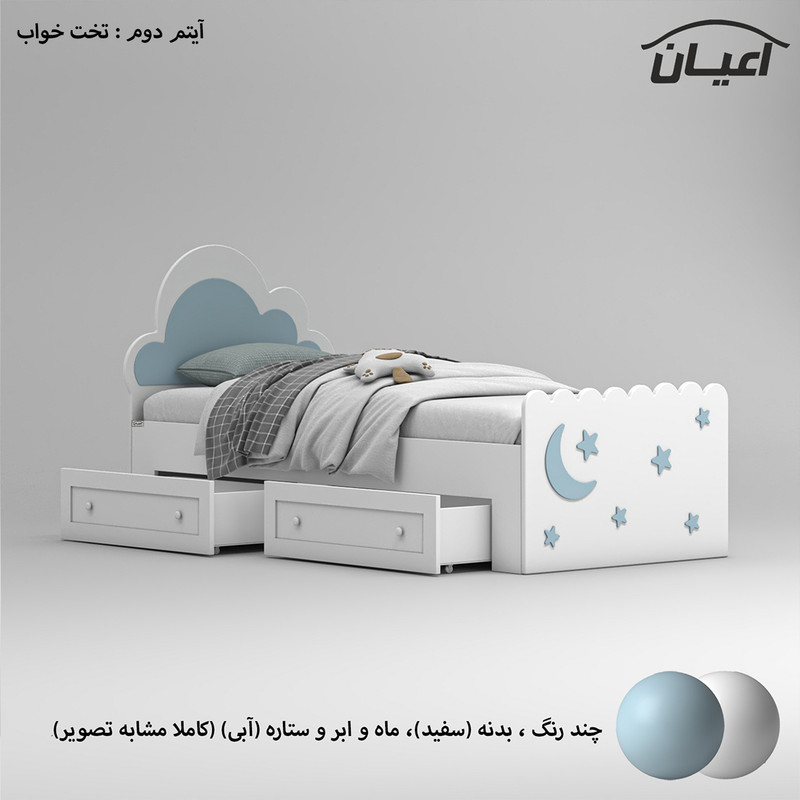 سرویس خواب کودک و نوجوان کوچیل مدل KL937 مجموعه سه عددی