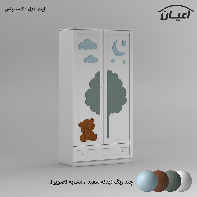 سرویس خواب کودک و نوجوان کوچیل مدل KL937 مجموعه سه عددی