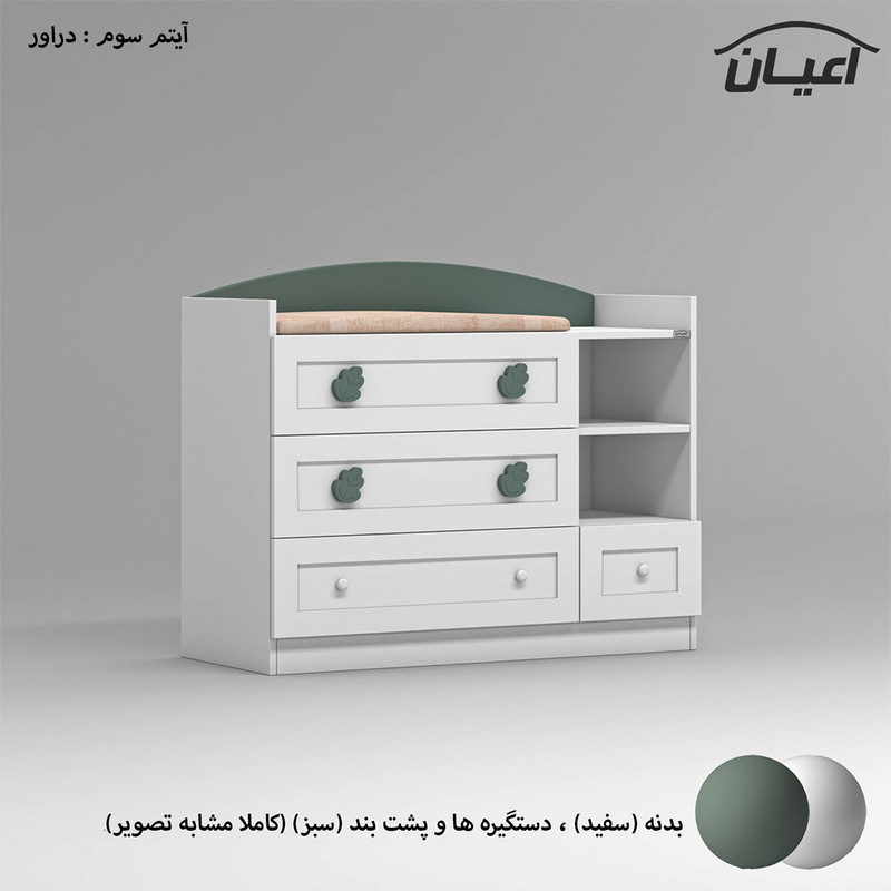 سرویس خواب کودک و نوجوان کوچیل مدل KL937 مجموعه سه عددی