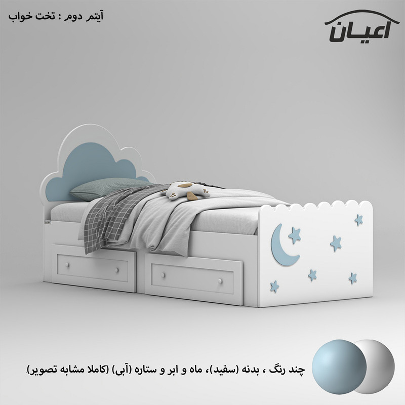 سرویس خواب کودک و نوجوان کوچیل مدل KL937 مجموعه سه عددی