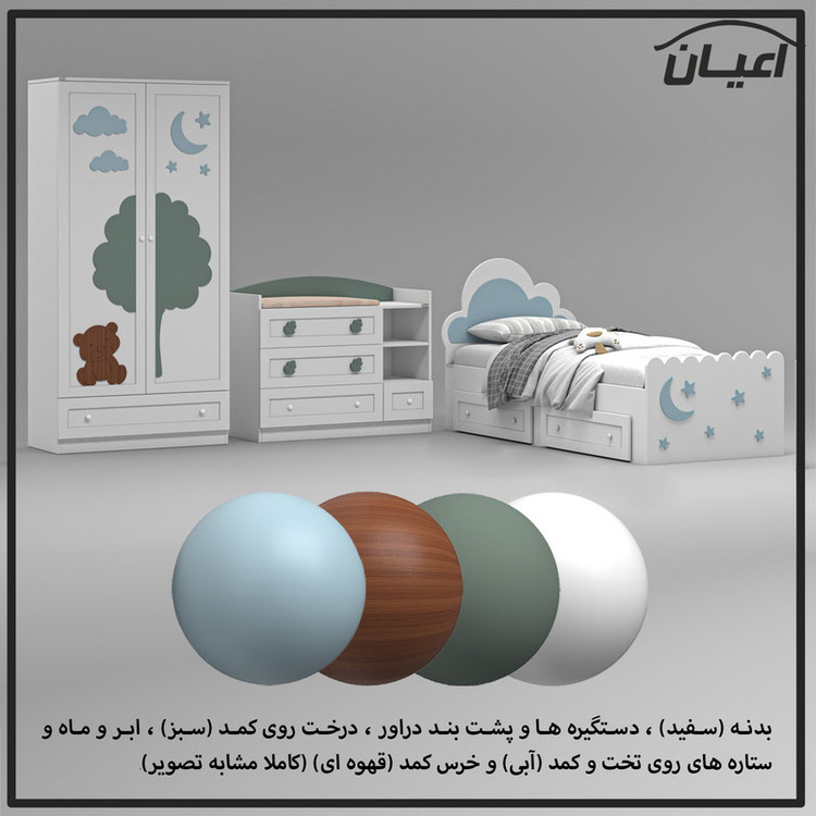 سرویس خواب کودک و نوجوان کوچیل مدل KL937 مجموعه سه عددی