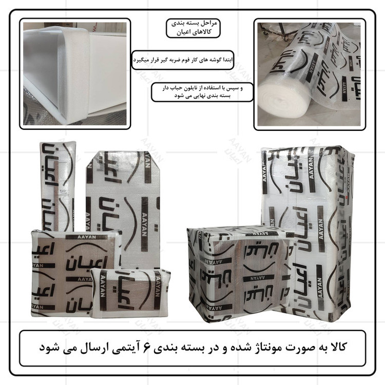سرویس خواب کودک و نوجوان کوچیل مدل KL937 مجموعه سه عددی