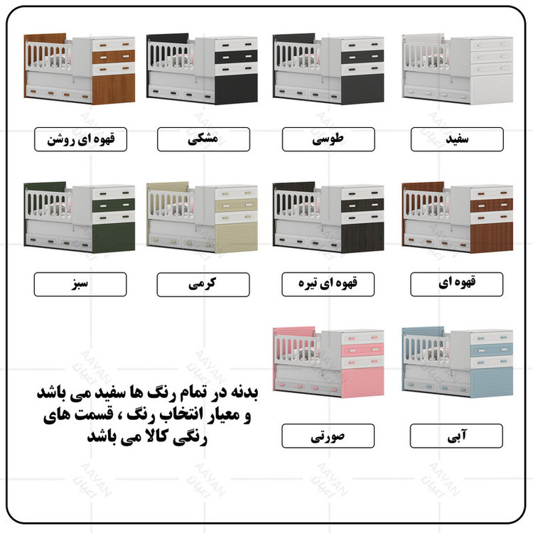 تختخواب کودک کوچیل مدل KL1006 سایز 180 × 80 سانتی متر