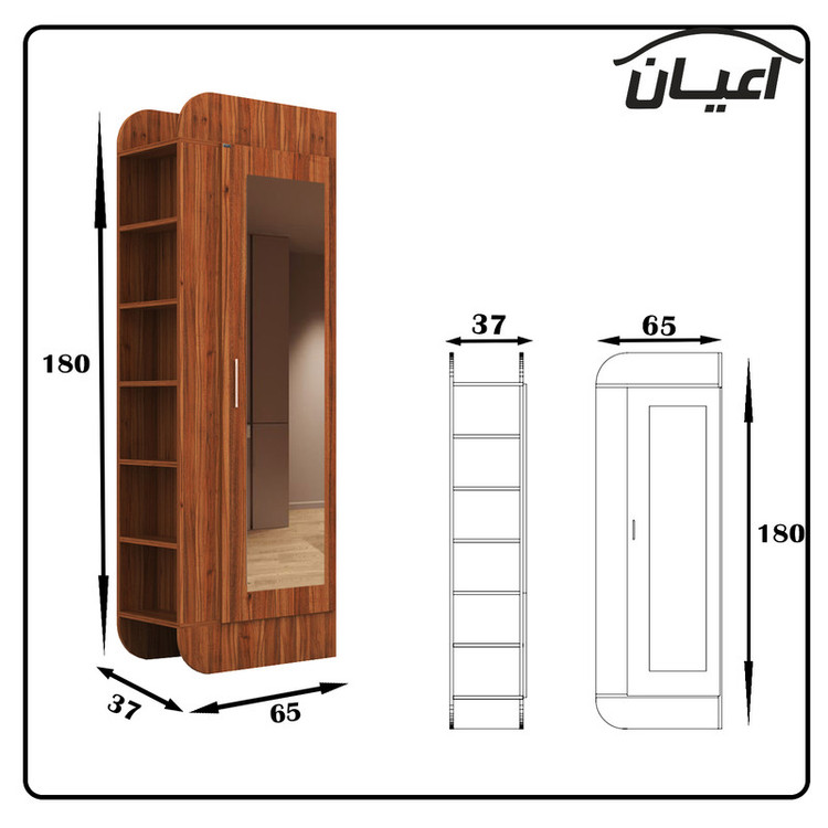جاکفشی کوچیل مدل KL494