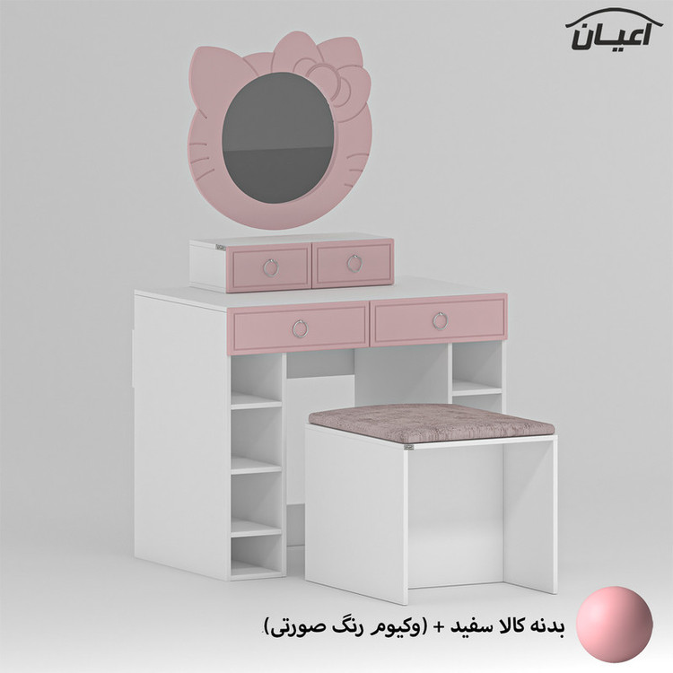 میز آرایش کوچیل مدل KL726 مجموعه سه عددی