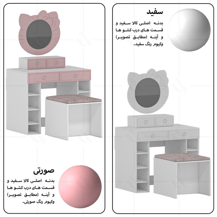 میز آرایش کوچیل مدل KL726 مجموعه سه عددی
