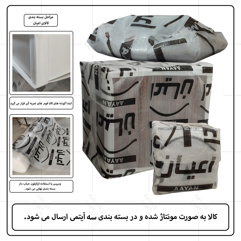 میز آرایش کوچیل مدل KL726 مجموعه سه عددی