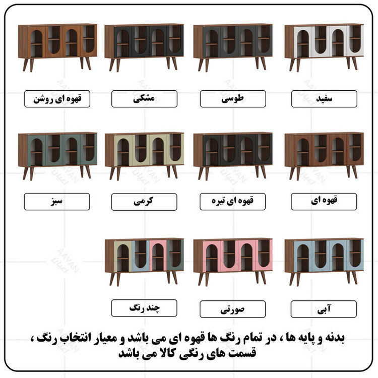 کنسول کوچیل مدل KL1016 طول 120 سانتی متر