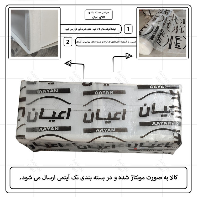 کنسول کوچیل مدل KL1016 طول 120 سانتی متر