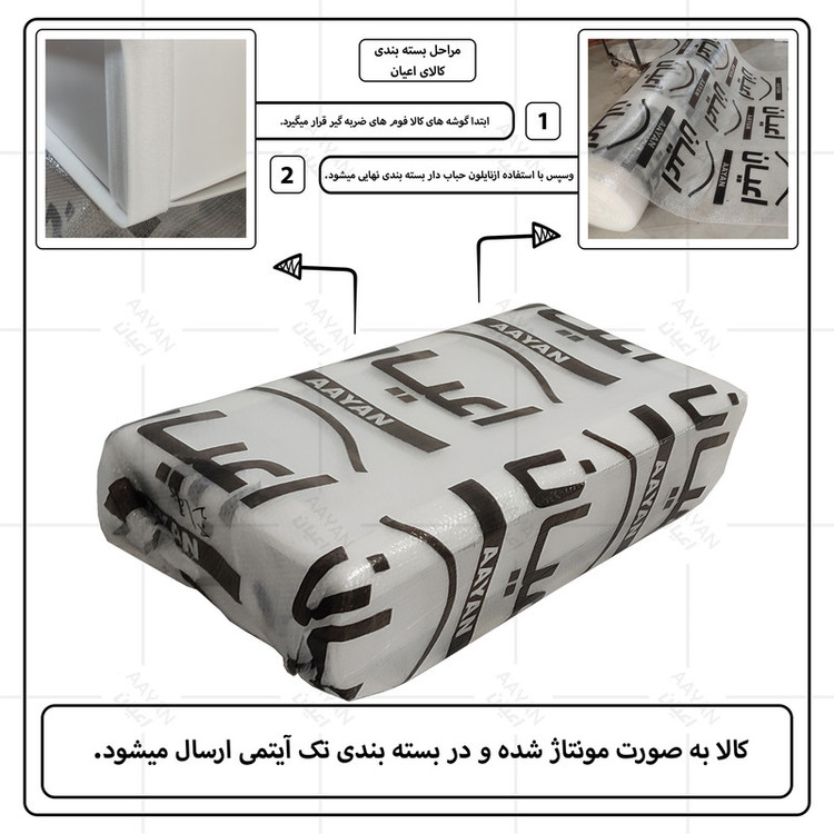 میز جلومبلی مستطیلی کوچیل مدل KL1032