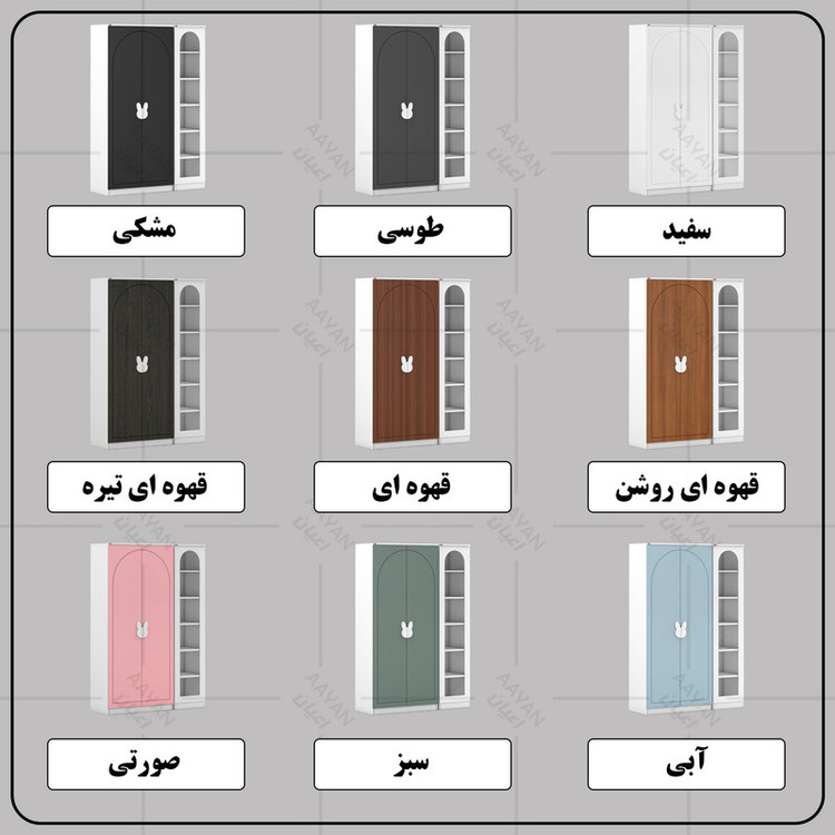 کمد چندمنظوره کودک کوچیل مدل KL798 مجموعه دو عددی