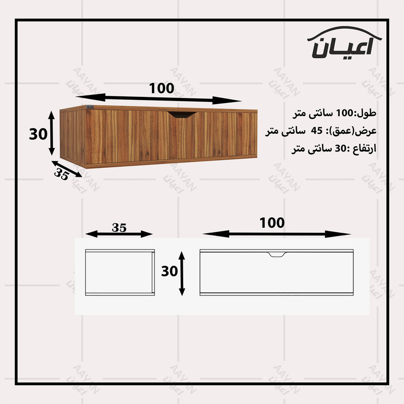 میز آرایش کوچیل مدل KL522