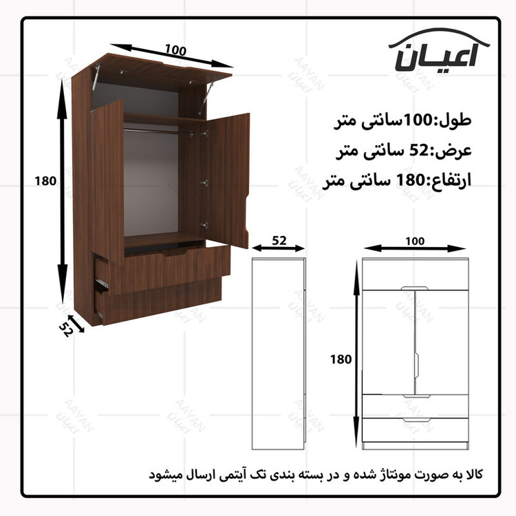 کمد لباس کوچیل مدل KL623