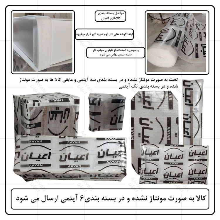 سرویس خواب دونفره کوچیل مدل KL869 سایز 160x200 سانتی متر مجموعه چهار عددی