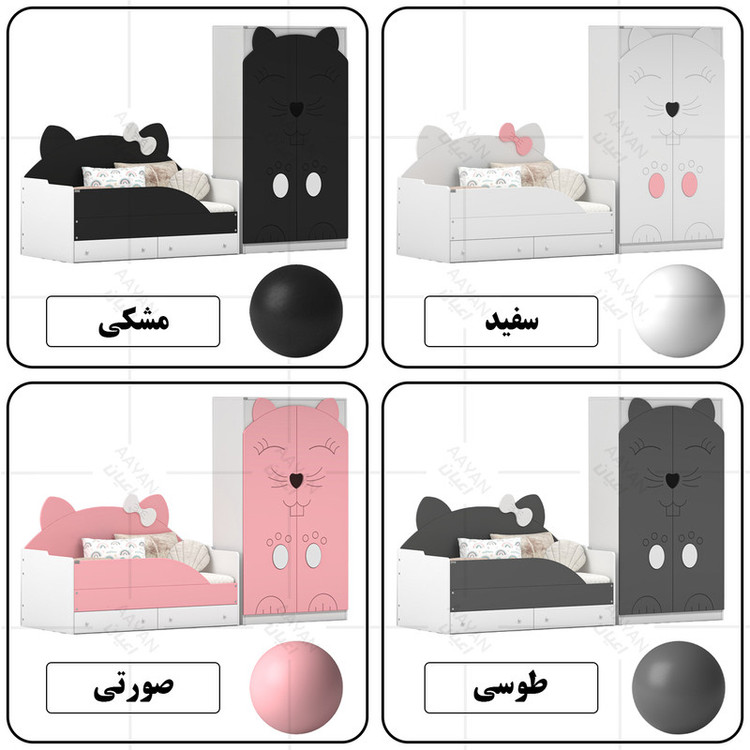سرویس خواب کودک و نوزاد کوچیل مدل KL948 مجموعه دو عددی