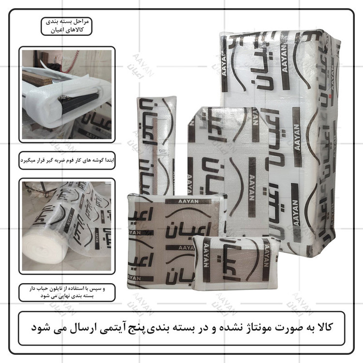 سرویس خواب کودک و نوزاد کوچیل مدل KL948 مجموعه دو عددی