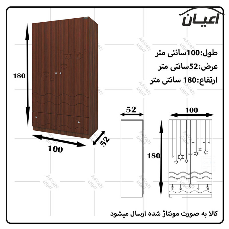 سرویس تخت و کمد کودک و نوزاد کوچیل مدل KL594 مجموعه سه عددی