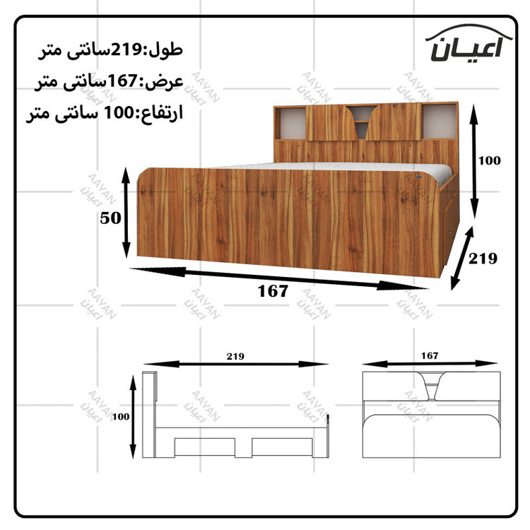 سرویس خواب دونفره کوچیل مدل KL508 سایز 160x200 سانتی متر مجموعه 3 عددی