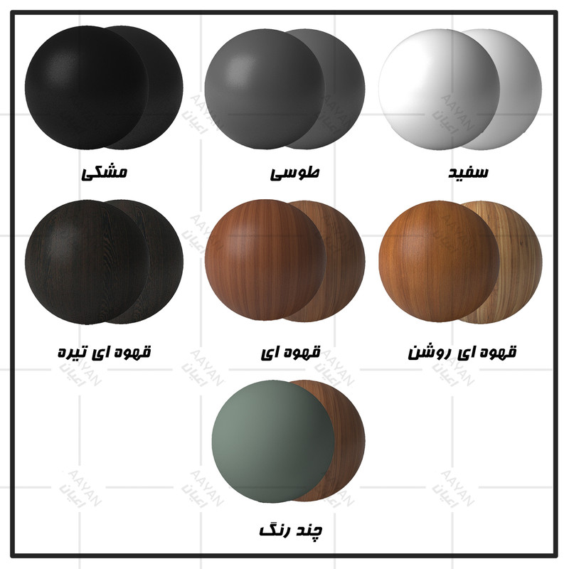 جاکفشی کوچیل مدل KL854
