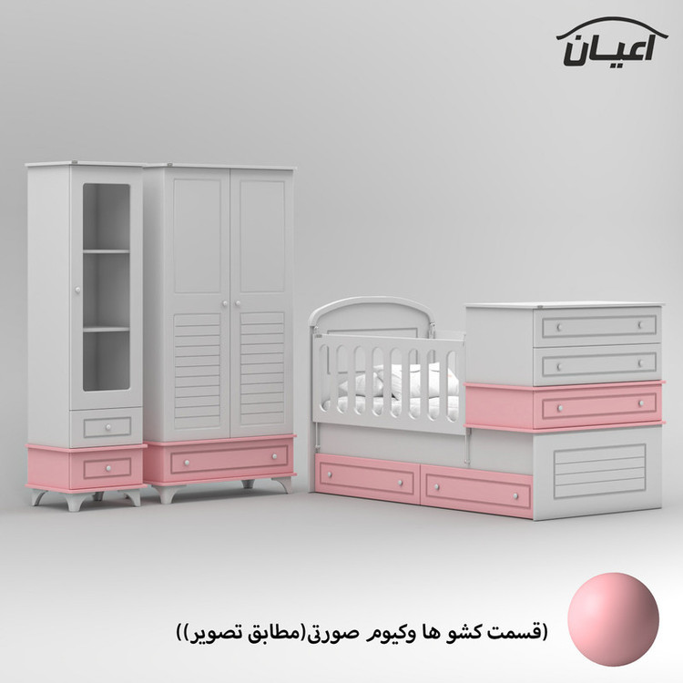 سرویس خواب کودک و نوزاد کوچیل مدل KL908 مجموعه سه عددی